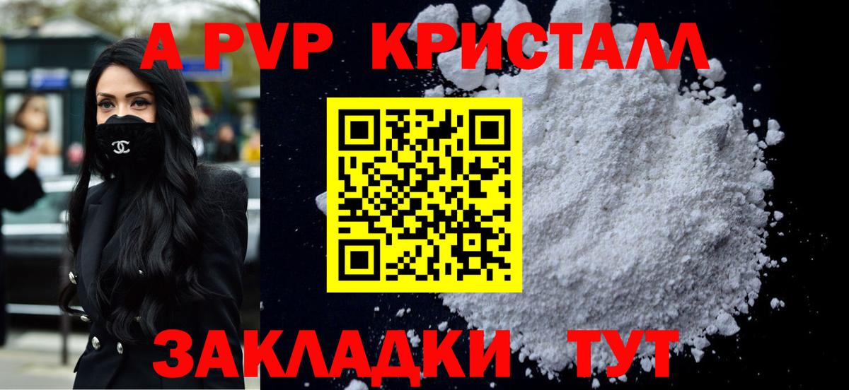 Вейп ТГК Краснотурьинск