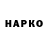 КЕТАМИН VHQ Fande Meg