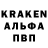 Альфа ПВП VHQ PsycOrNve