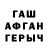Метамфетамин винт Tatsiana Kabak