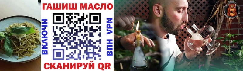 маркетплейс какой сайт  Краснотурьинск  Печенье с ТГК марихуана  МЕГА онион 