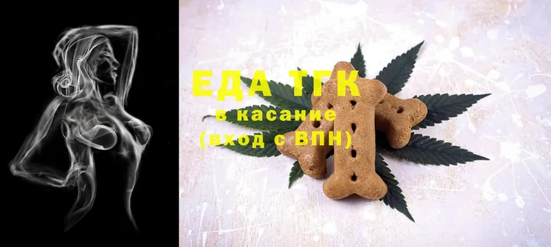 блэк спрут ссылка  купить   Краснотурьинск  Еда ТГК конопля 