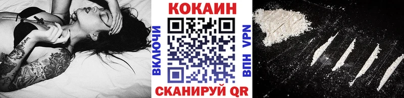 КОКАИН 98%  Краснотурьинск 