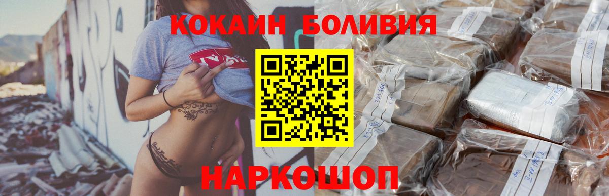 Кокаин FishScale Краснотурьинск