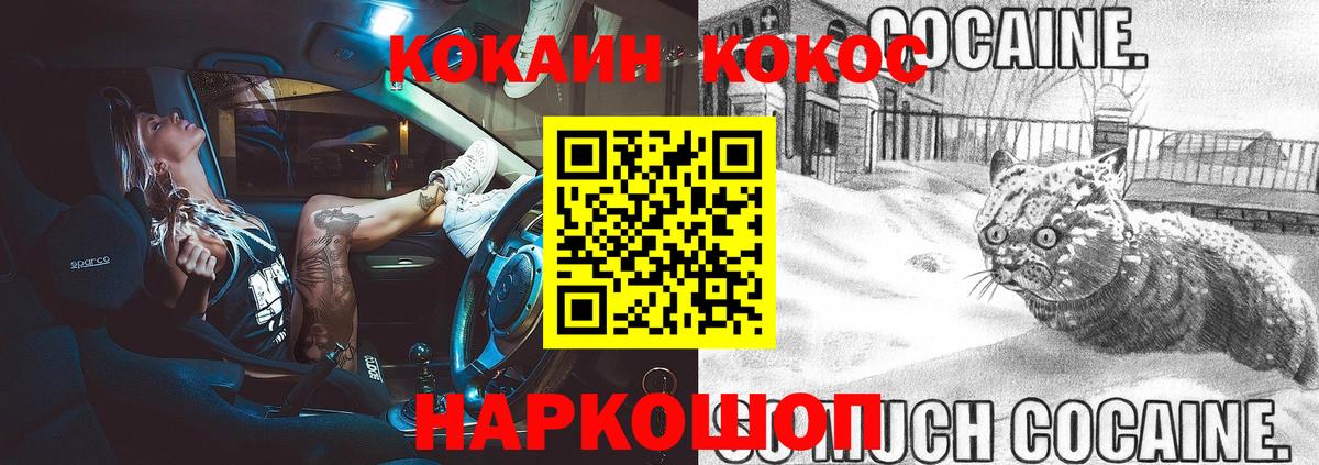 Кокаин Перу  Вход с VPN  Кокаин 98%  Краснотурьинск 