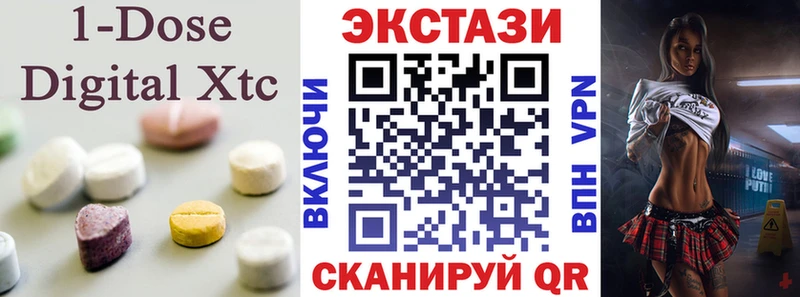 Ecstasy Cube Краснотурьинск