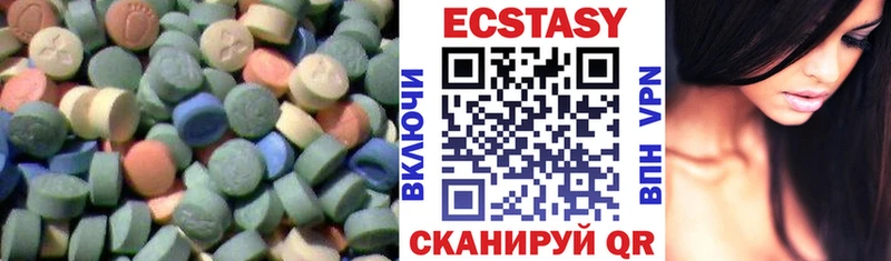 Экстази DUBAI Краснотурьинск