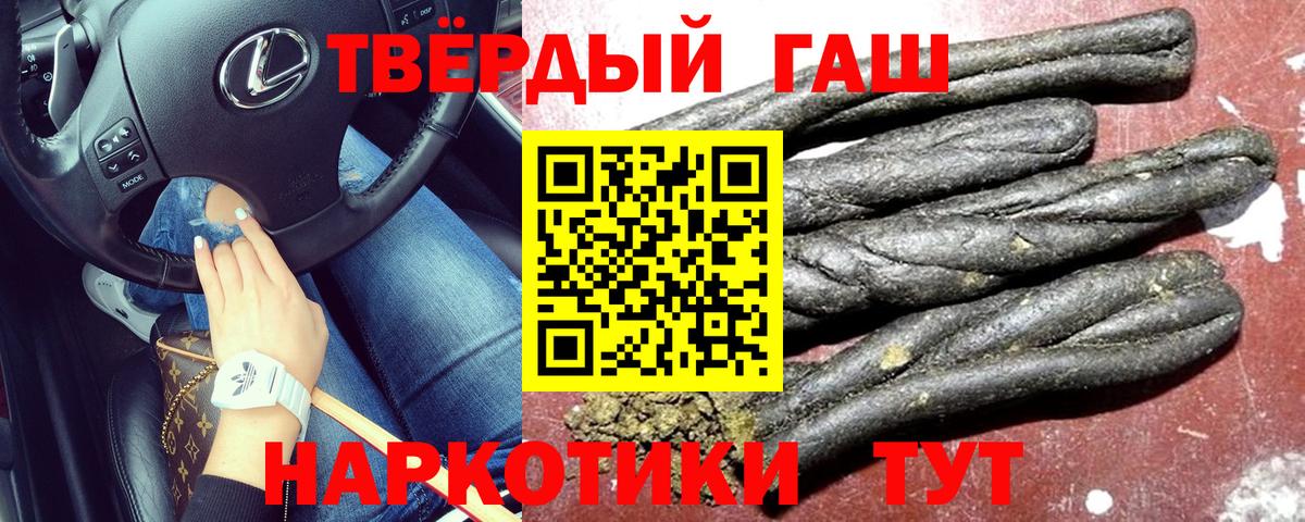 ГАШИШ гарик  ГАШ Ice-O-Lator  Вход с VPN  Краснотурьинск 