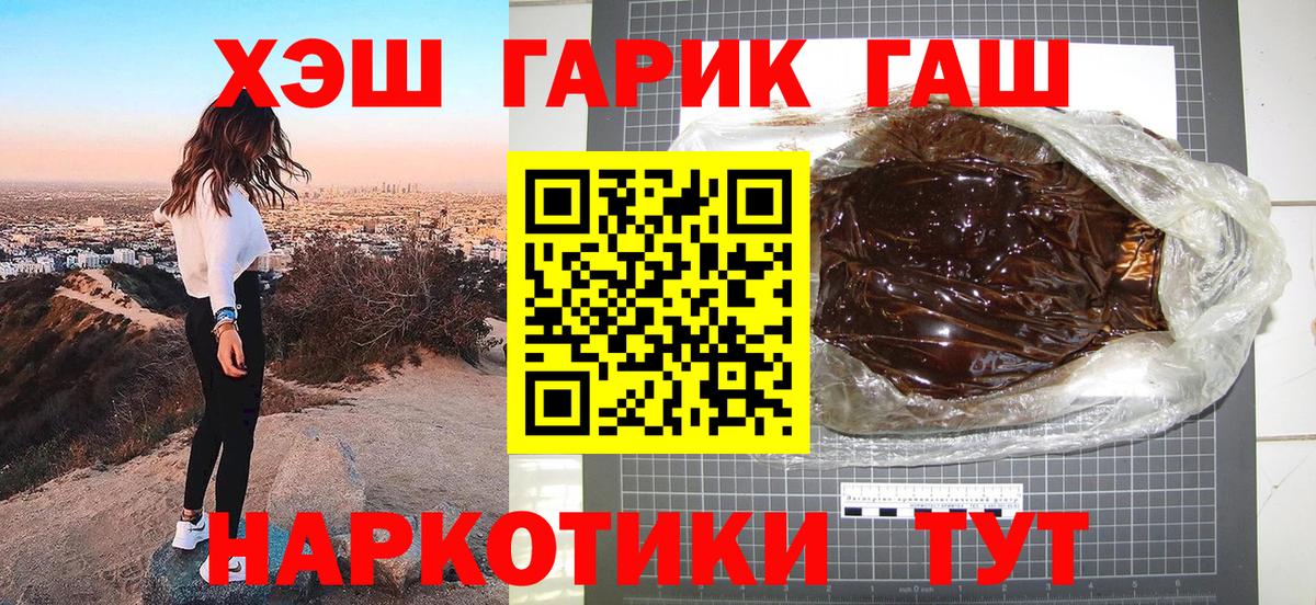 ГАШ Изолятор Краснотурьинск