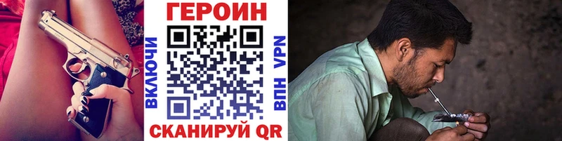 Героин афганец  Краснотурьинск 
