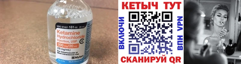 где можно купить наркотик  ОМГ ОМГ зеркало  Кетамин ketamine  Краснотурьинск 