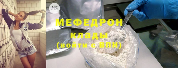 прущая мука Покров