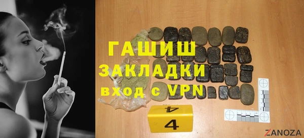 прущая мука Покров