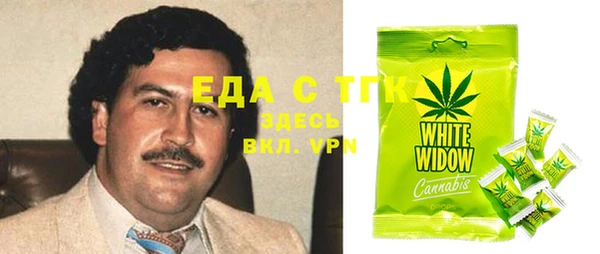 прущая мука Покров