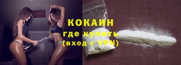 мяу мяу кристалл Пересвет