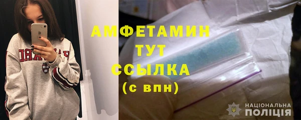 амф Покачи