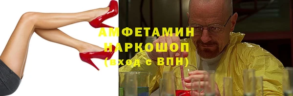 амф Покачи