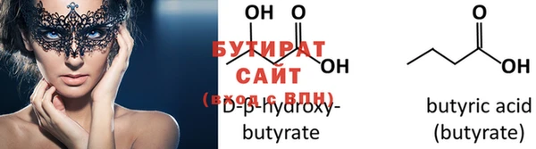 гидра Дмитровск