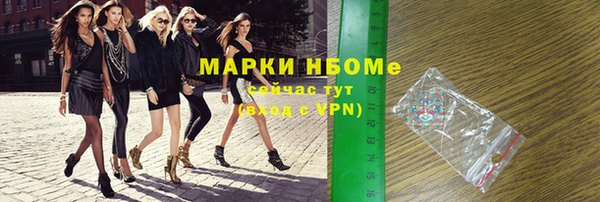 амф Покачи