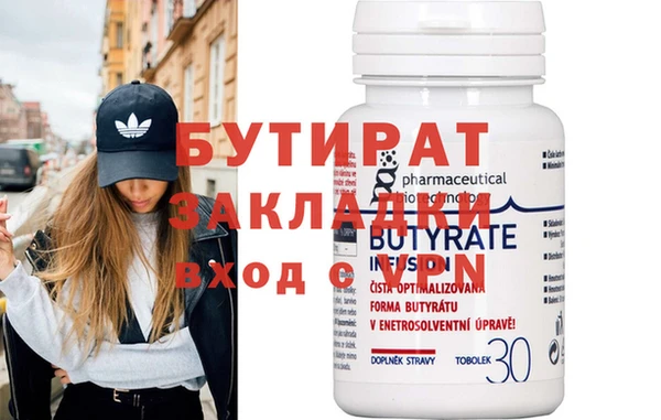 прущая мука Покров