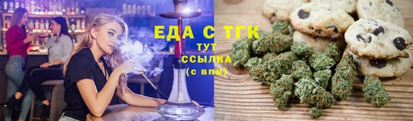 таблы Ельня