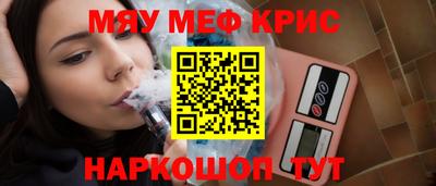 spice Волгодонск