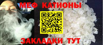spice Волгодонск