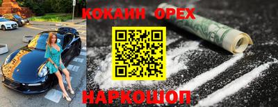 ешки Волжск