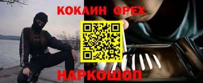 меф Волжский