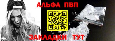 меф Волжский
