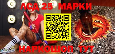spice Волгодонск