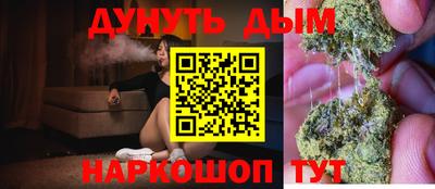 spice Волгодонск