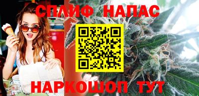 прущие крисы Азнакаево