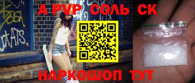 меф Волжский