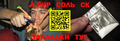 меф Волжский