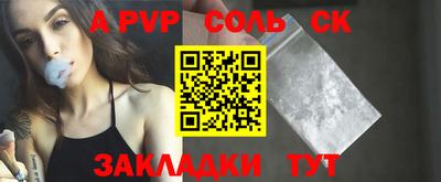 меф Волжский