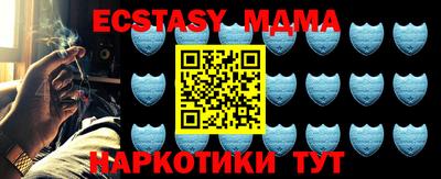 меф Волжский