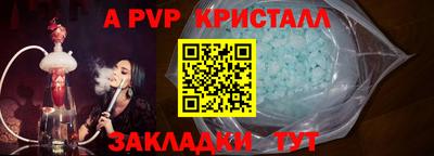 меф Волжский