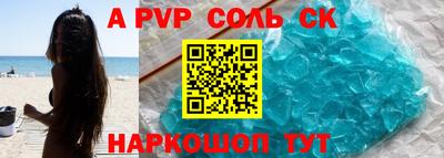 ешки Волжск
