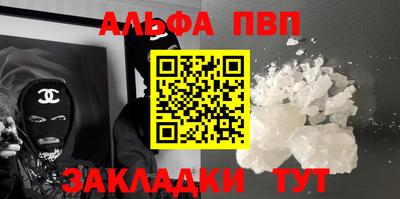 spice Волгодонск