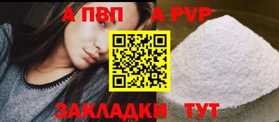 меф Волжский