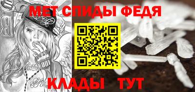 spice Волгодонск
