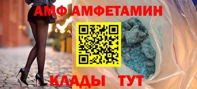 меф Волжский
