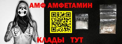spice Волгодонск