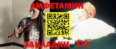 spice Волгодонск