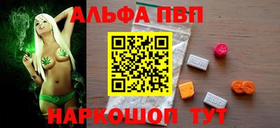 spice Волгодонск
