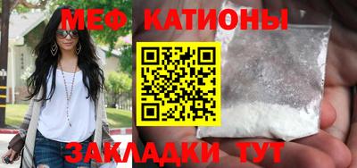 spice Волгодонск