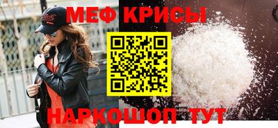 меф Волжский