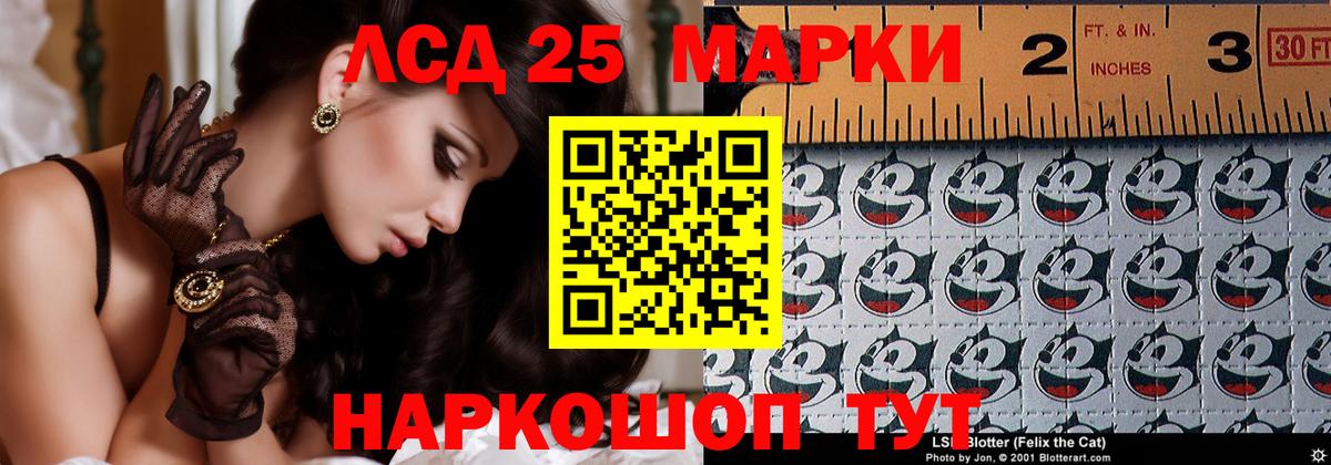 ЛСД экстази ecstasy Краснотурьинск