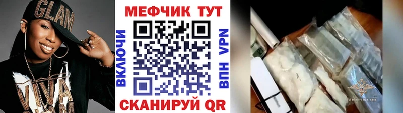 дарнет шоп  Краснотурьинск  hydra маркетплейс  Меф VHQ 